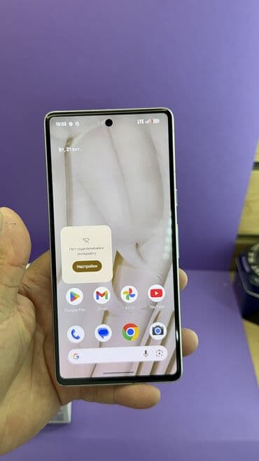 пиксель 7 цена бишкек: Google Pixel 7, Б/у, 128 ГБ — 14