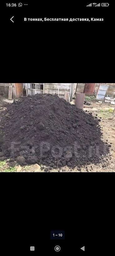 Все для дома и сада: В тоннах, Бесплатная доставка, Камаз — 1