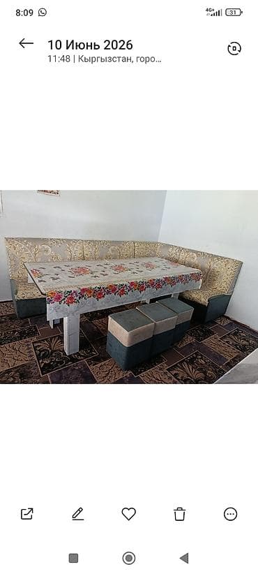 Кухонный мягкий уголок, цвет - Золотой