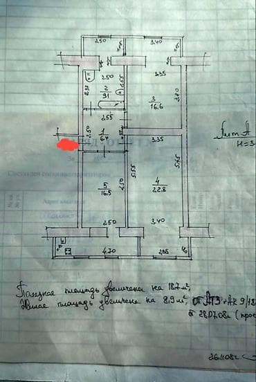 Батирлер: 2 бөлмө, 72 м², Жеке план, 4 кабат — 6