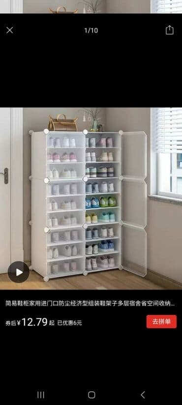 стол стеклянный черный купить: Полка для обуви. Материал тенд. Каркас железный — 1