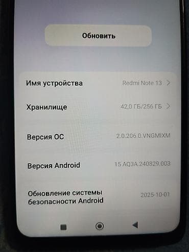 Техника жана электроника: Redmi, Redmi Note 13, Колдонулган, 256 ГБ, түсү - Кара, 2 SIM — 2