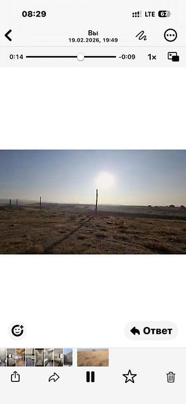 зеленый городок: 6 соток, Для строительства, Красная книга — 4