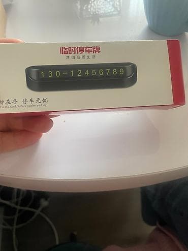 Скупка катализаторов: Новый красивый. Аксессуар в машину или для островков с товаром, можно — 3