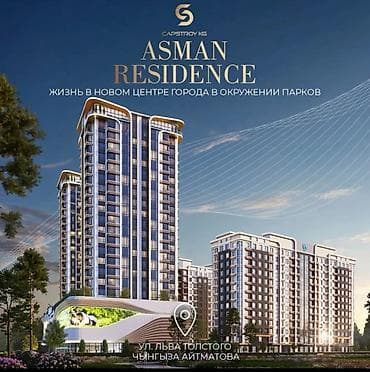 съемные квартиры: Построен, 1 комната, 36 м² — 1