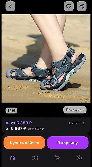 Босоножки, сандалии, шлепанцы: Треккинговые сандалии Humtto (серо‑чёрные). Новые. 38 размер. Купила — 2