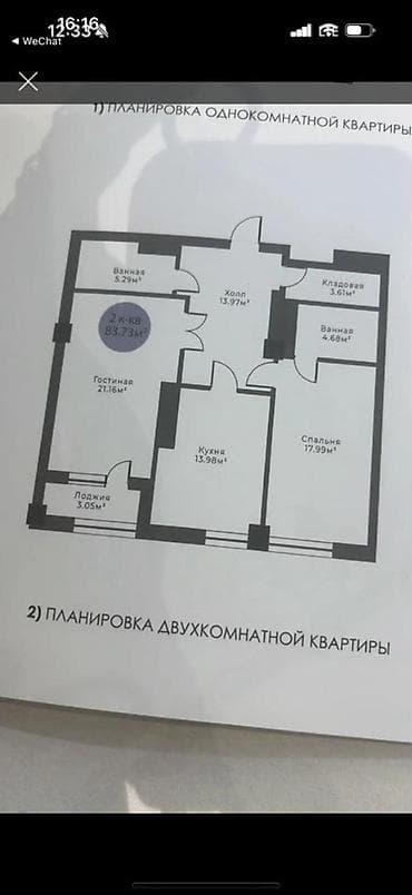 годаю: 2 комнаты, 84 м², Асанбай мкр Элитка, 19 этаж, ПСО (под самоотделку) — 4