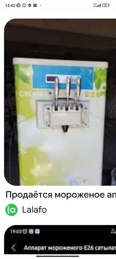 ness construction: Аппарат для мягкого мороженого (Soft Ice Cream Machine), модель E26 — 2