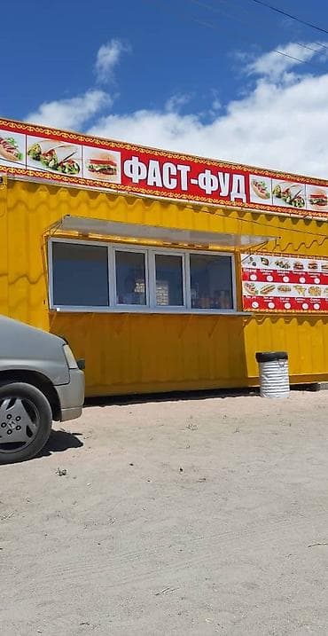 Таңгактоочу жана фасовкалоочу аппараттар: Бизнес ижарасы, Бизнес сатуу Фастфуд : Куймактар, Гриль, Пицца, Төмөнкүлөр менен бирге: Жабдуулар жана эмерек — 1