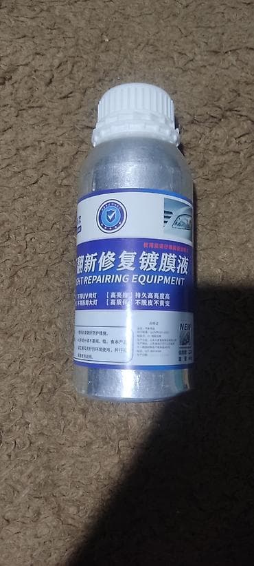 Новый, Оригинал, Китай