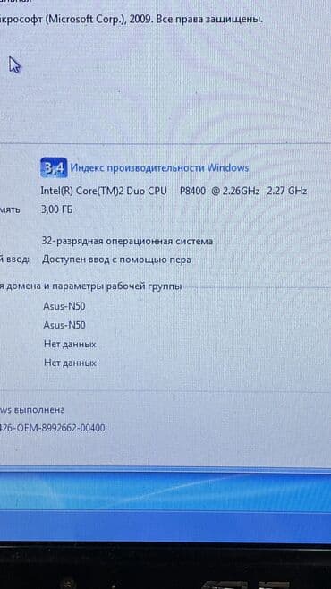 нерабочий ноутбук: Ноутбук, Asus, 4 ГБ ОЭТ, Колдонулган, Татаал эмес тапшырмалар үчүн, эс тутум HDD — 5