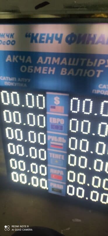 изготовление баннеров бишкек: | Вывески, Лайтбоксы, Таблички, | Монтаж, Демонтаж, Разработка дизайна — 3