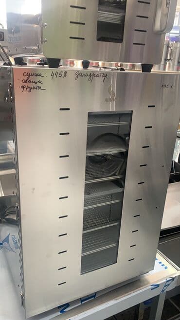 конвекционная печь бу: Сушилка для фруктов, дигидратор — 5