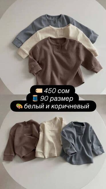 ош адежда: *Новые детские вещи по приятным ценам 👶🧸* Тёплые, уютные и — 4