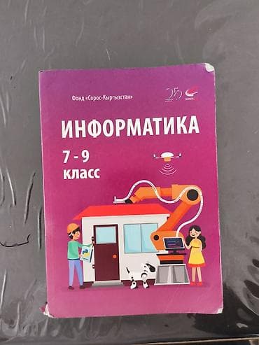 third edition solution: Набор учебников для 9 класса: 1) Алгебра, 9 класс — классический — 2