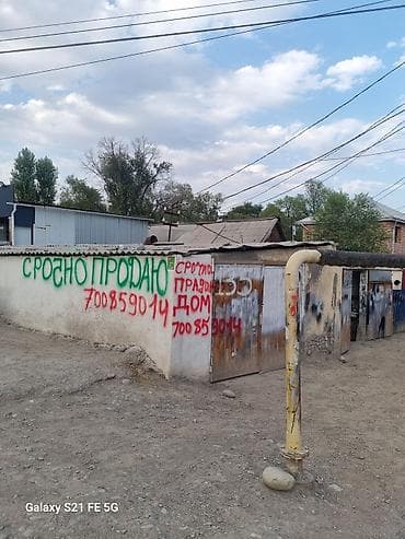 хоз постройки: 4 соток, Для бизнеса — 1