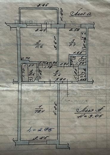variant kg: 2 комнаты, 50 м², 105 серия, 3 этаж, Евроремонт — 9