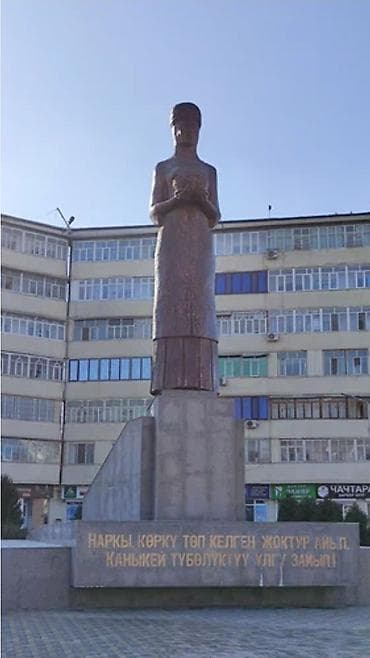 дикироген бишкек: Декоративные фигуры — 1