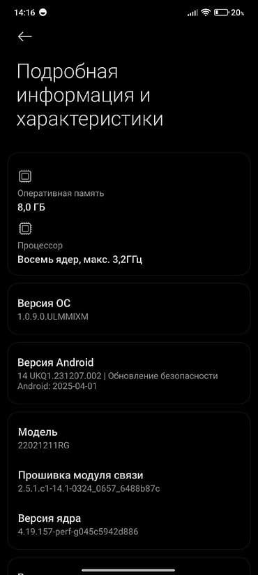 gran turismo 7: Poco F4, Б/у, 256 ГБ, цвет - Зеленый, 2 SIM — 4