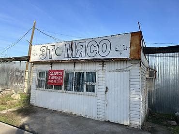 Срочно продается небольшое торговое помещение/павильон