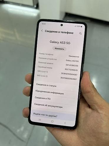 nokia e51: Samsung Galaxy A53 5G (модель SM-A536E/DS) - Поддержка 5G — 3