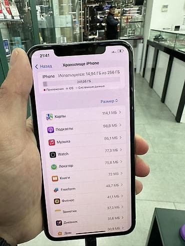 realme pro: IPhone 11 Pro Max, 256 ГБ, Серебристый — 3