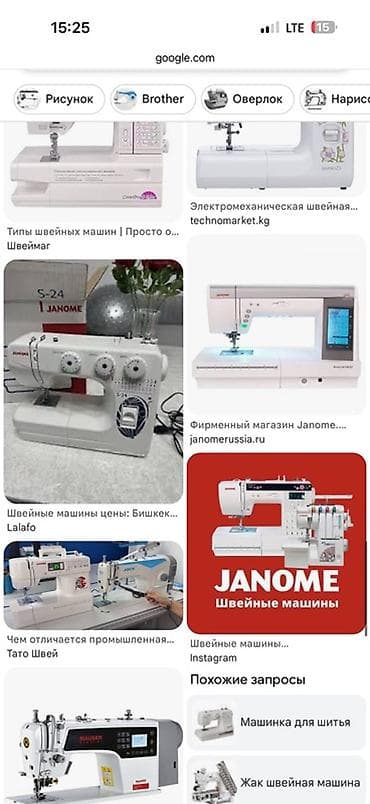 janome memory craft: Швейная машина Janome, Электромеханическая, Автомат — 1