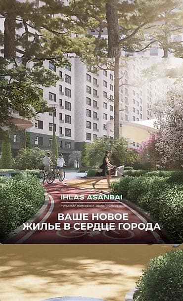 Новостройки от застройщика: Строится, Элитка, 2 комнаты, 78 м² — 9