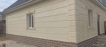 утепление крыши дома пеной цена: Утепление стен | Утепление дачи, Утепление офиса, Утепление дома | Penoplex, Пенопласт, Термопанели Больше 6 лет опыта — 3