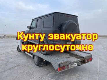 сто оборудование: С лебедкой, С гидроманипулятором, Со сдвижной платформой — 1