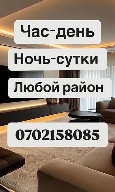 вагон дома: 1 комната, Душевая кабина, Постельное белье, Кондиционер — 1