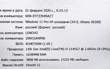 hp omen: DELL Latitude 3420 Core i5 1135G7. Дисплей 14 дюймов IPS Full HD — 6