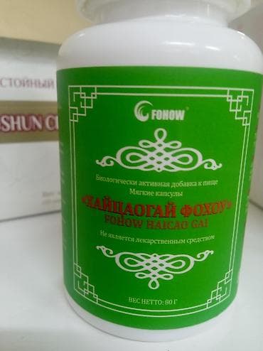 костоправ машин бишкек: Врачи | | Другие медицинские услуги — 4