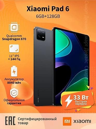 redmi 9 а: Колдонулган — 1