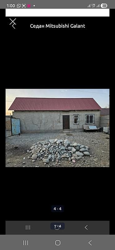 комн: 3 комнаталуу уй сатылат. Жери 4соток. Короосу тосулган, кошумча — 7