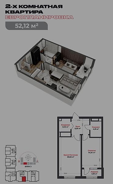 2 комнаты, 52 м², Элитка, 10 этаж, Готовая ПСО (под самоотделку) at lalafo.kg 2 комнаты, 52 м², Элитка, 10 этаж, Готовая ПСО (под самоотделку)