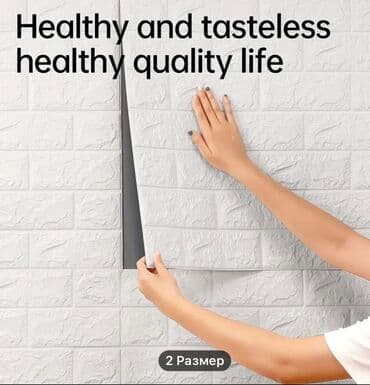 купить моющиеся обои на кухню недорого: Самоклеющейся 3d обои оптом и в розницу Панели самоклеящиеся для — 17