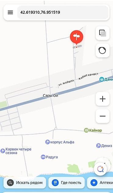 уч: 8 соток, Бизнес үчүн, Кызыл китеп — 9