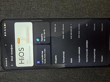 Tecno Pova 6 Neo, Б/у, 256 ГБ, 2 SIM