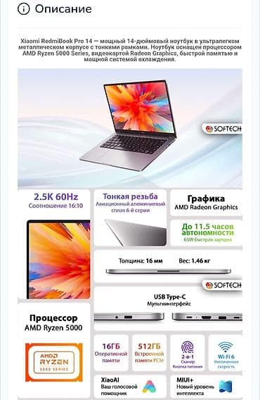 acer predator: Новый, AMD Ryzen 5 — 5