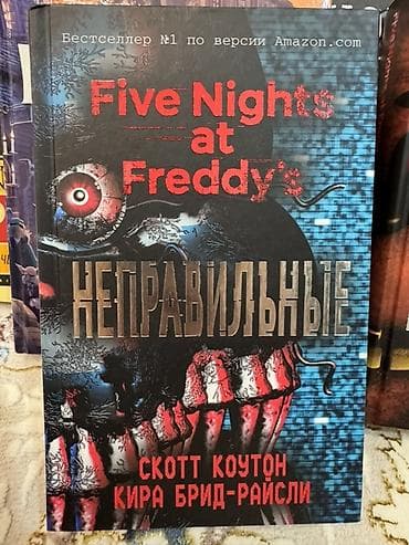 филос: Детектив, На русском языке, Новый, Самовывоз — 8