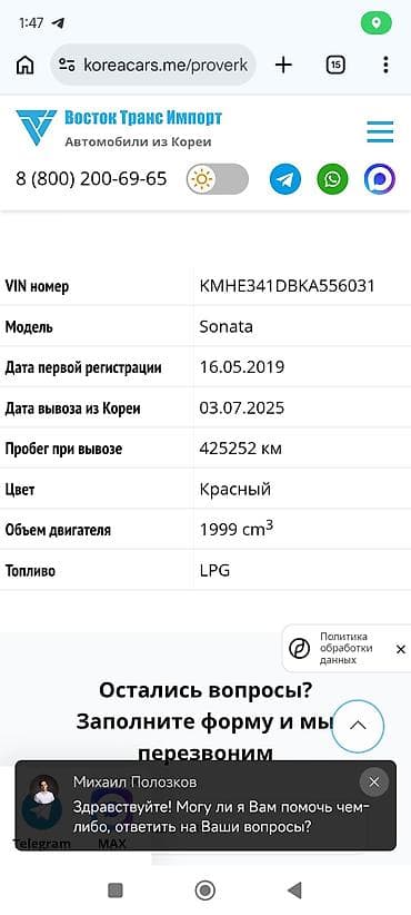 tough built: Hyundai Sonata: 2018 г., 2 л, Газ, Седан — 4
