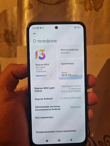 наушники на google pixel: Poco M5s, Б/у, 128 ГБ, цвет - Серый — 2