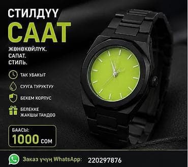 Стильные наручные часы - Современный дизайн: матовый черный корпус и