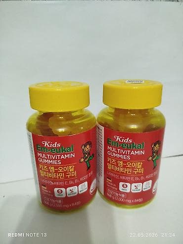 gruda sos: Детские мультивитамины Kids Emeukal Gummies 🇩🇪 • 84 жевательных — 1