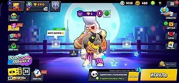 game club: Игровой аккаунт Brawl Stars. Характеристики: - 6910 трофеев, Путь к — 3