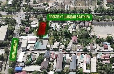 тэц: Город Бишкек -первая линия продается участок 7 соток вместе с домом — 1
