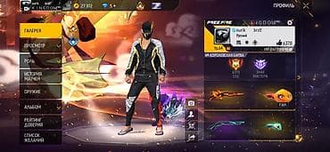 советский вещи: Аккаунт Free Fire (сервер RU) Фф аккаунт алыб сатам ким аккаунт алса — 3