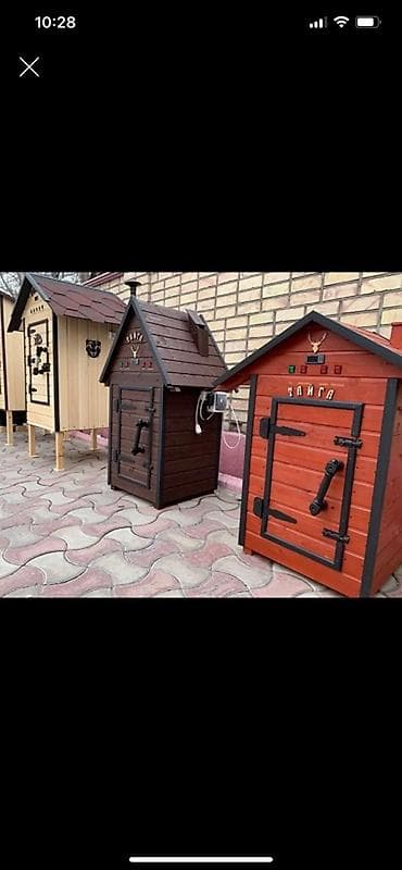 Гриль