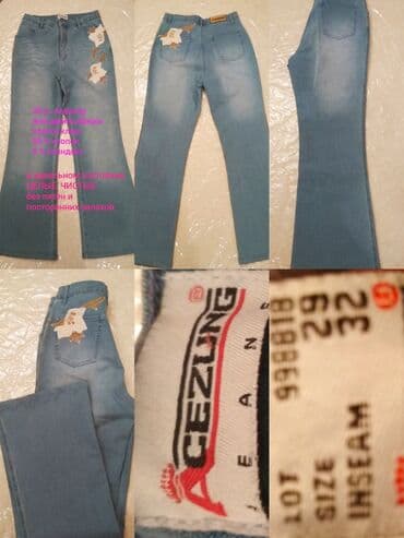 брендовые вещи оригинал: Обмен на продукты : джинсовые жен., костюм, брюки, пиджак, куртка — 26